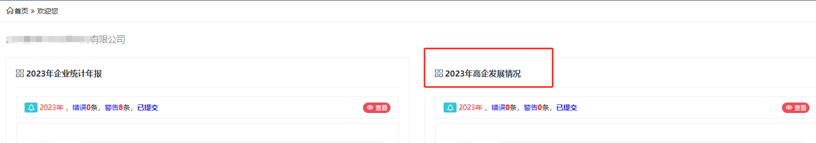 微信圖片_20240530165613.png