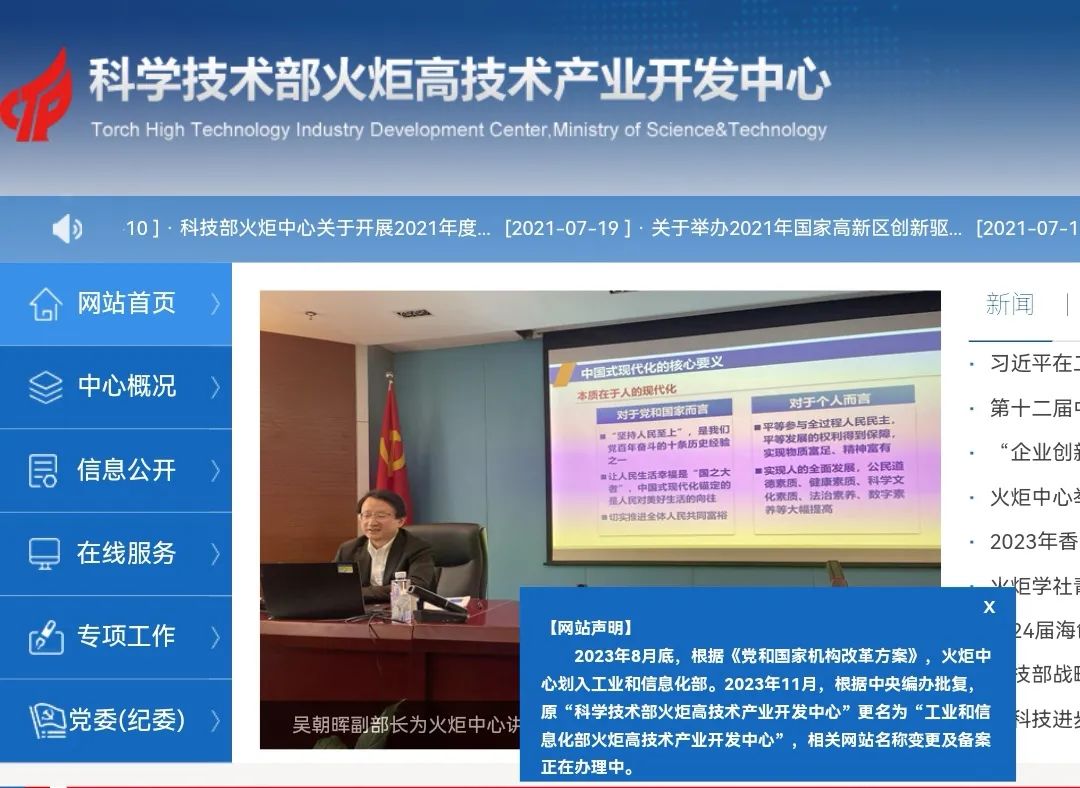 微信圖片_20240530151542.jpg 微信圖片_20240530151542.jpg