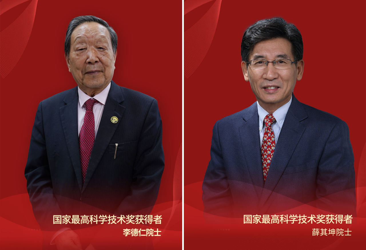 微信圖片_20240625112654.png 微信圖片_20240625112654.png